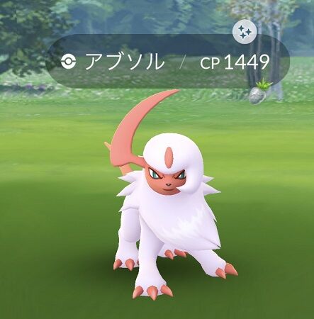 現実の世界でポケモン1匹だけ連れ歩けるとしたら何が1番ベスト