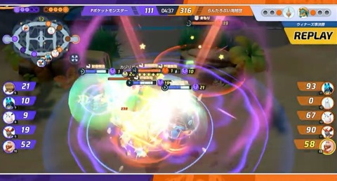 ポケモンunite 現環境 野良ソロ最強pt は