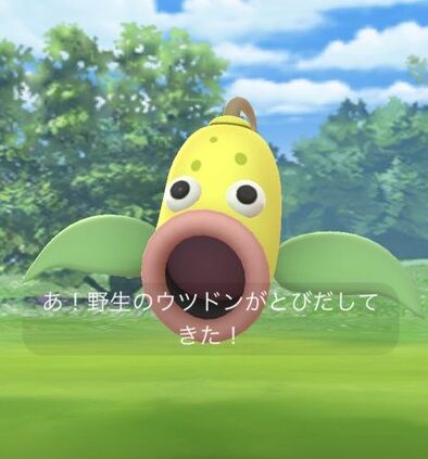 ポケモンgo ウツドン クサイハナでタイムチャレンジ詰んだ人ｗ