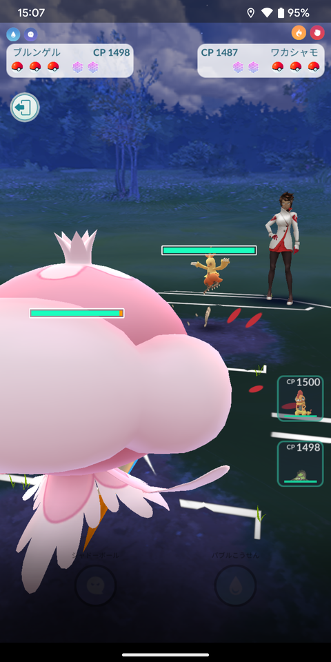 【ポケモンGO】XXLサイズが対戦にも反映されて相手が見えない問題発生ｗ