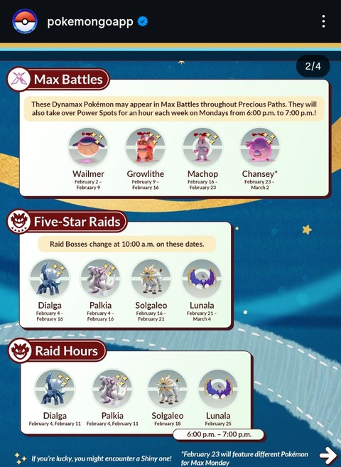 【ポケモンGO】伝説レイドに「ディアルガ&パルキア」が登場