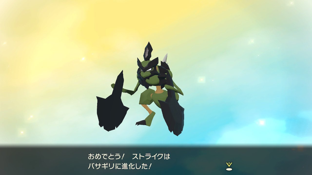 ついにしっくりくる 緑 の色違いポケモン が登場