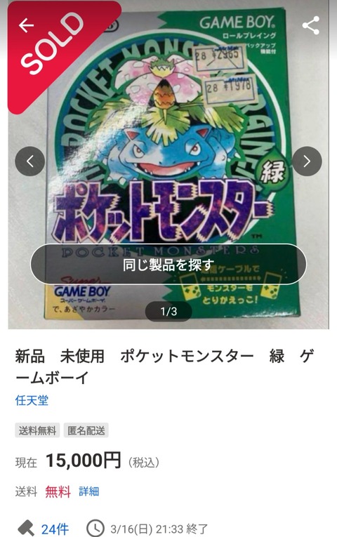 thumbnail image
