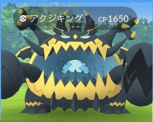 ポケモンgo アクジキングアワー反省会 まさかのここでネットワークエラーｗ 重すぎ アクジキング人気過ぎワロタｗ