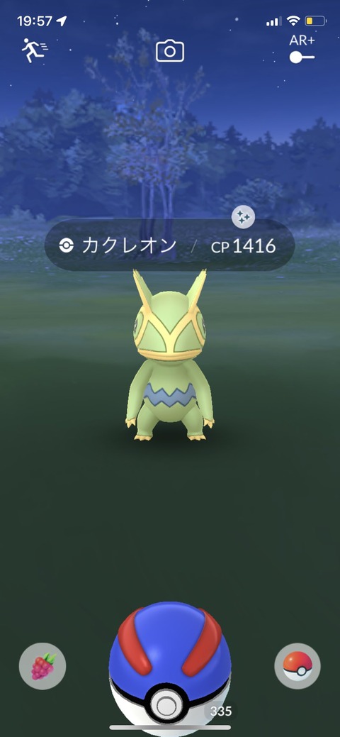 【ポケモンGO】「カクレオン」本当に増えてる？体感であまり変わってない