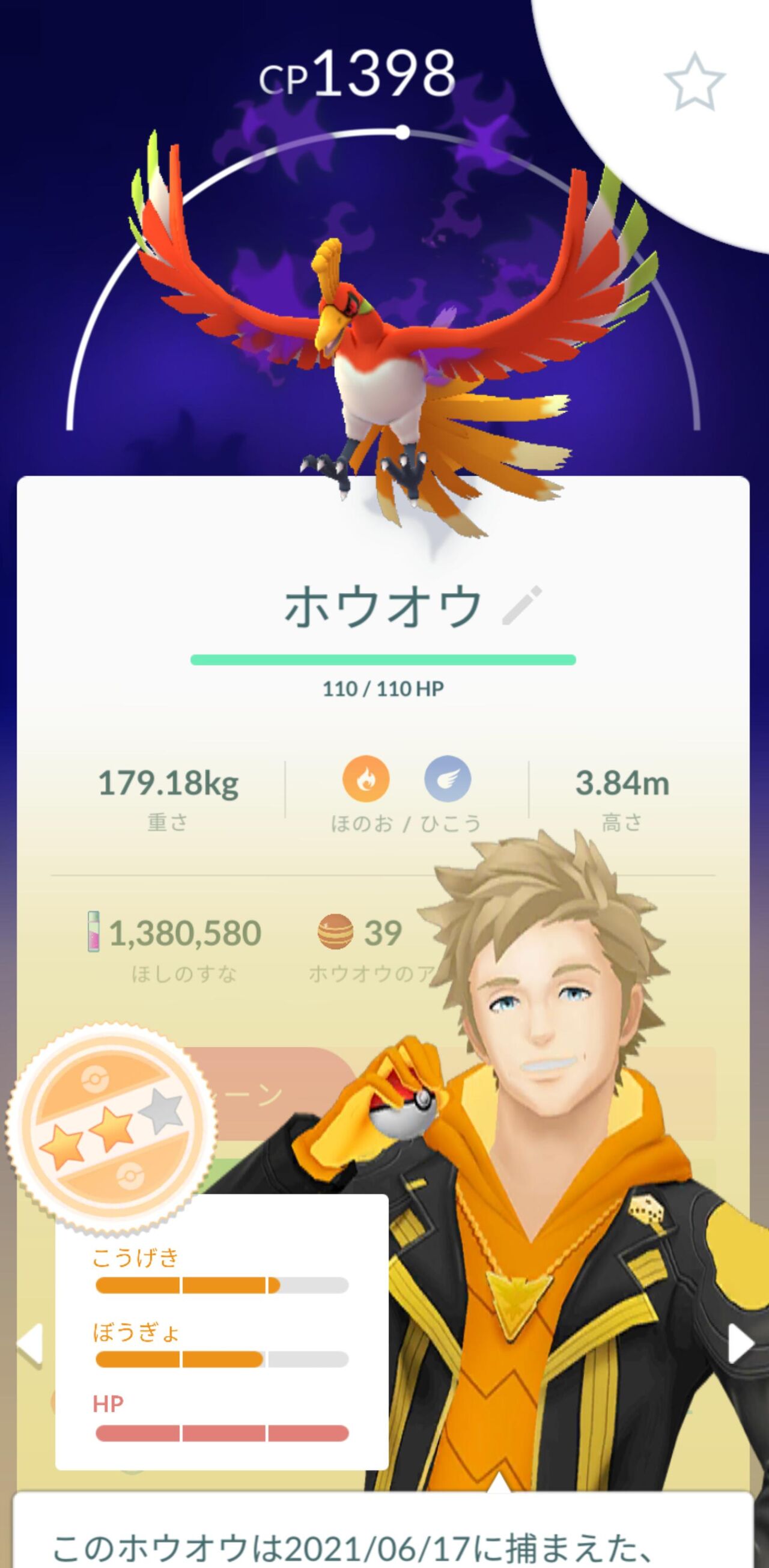 ポケモンgo サカキのシャドウポケモンに 天候ブースト は利く 勘違いしやすい天候ブーストの仕様