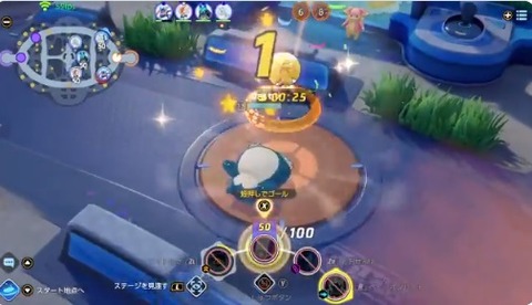 ポケモンunite カビゴンさん 弱体化されるも普通に必須 チームの守護神健在