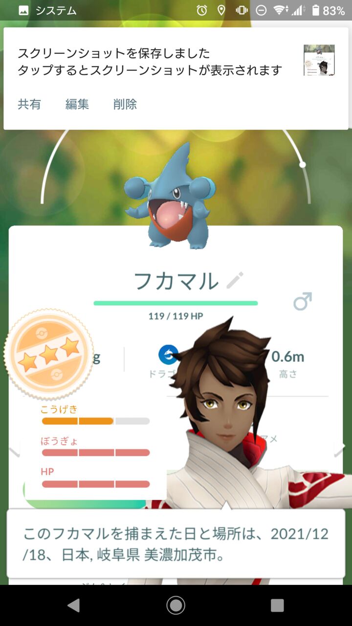 ポケモンgo 高個体が居ない 妥協個体 Ff7 Aff Dcd この中で強化するならどれにする ポケモンgo 高個体が居ない 妥協個体 Ff7 Aff Dcd この中で強化するならどれにする