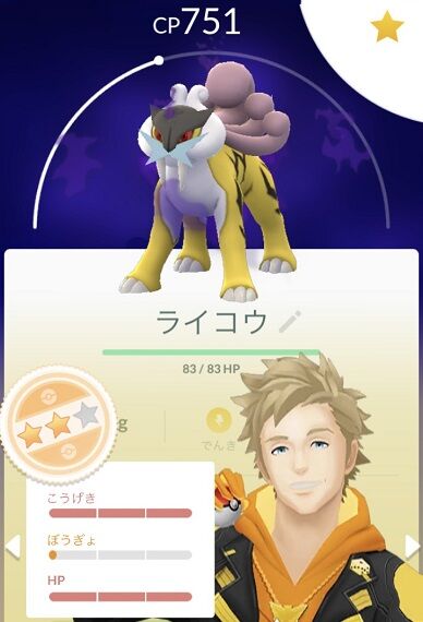 ポケモンgo シャドウポケモンをpvpで使う場合の最適個体値は ０ff系