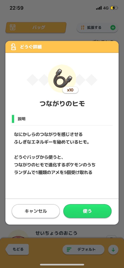 ポケモンZA、前作にあった「つながりのひも」が今作に無いのは