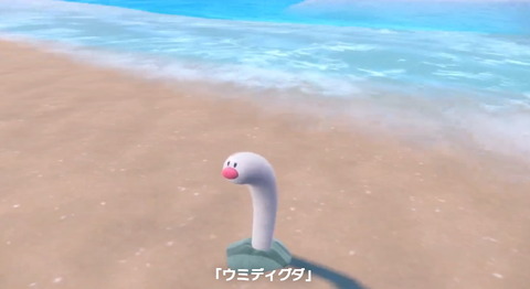 【ポケモンSV】「ウミディグダ」「ノノクラゲ」←このリージョンでも無い謎の系統