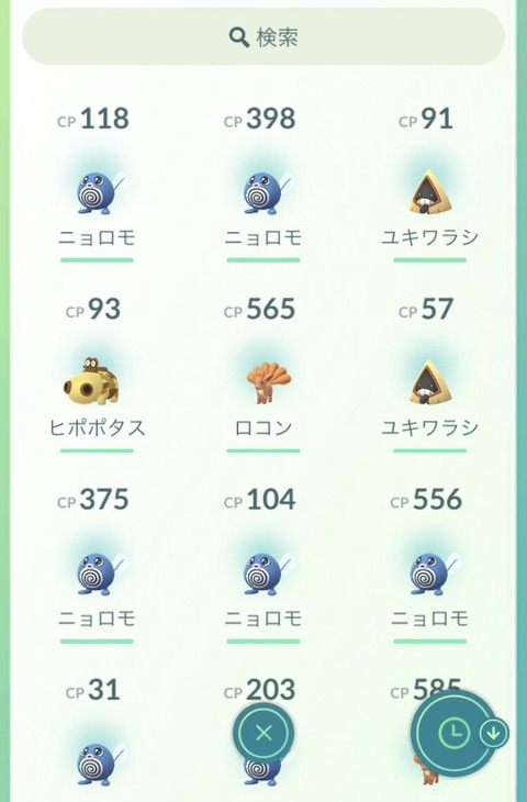 【ポケモンGO】「闇鍋混合スポアワ！」ごちゃまぜスポアワにしたのは何かの実験？