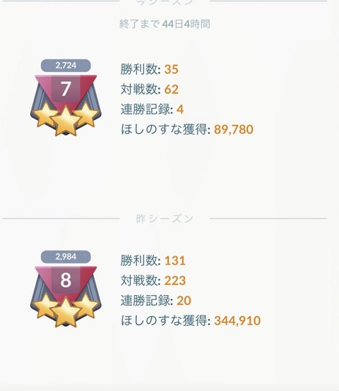 pokego_1584497695_74401