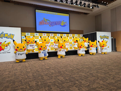 「ポケモン」とプロ野球がコラボ決定！ 全12球団のユニフォームを着たピカチュウ