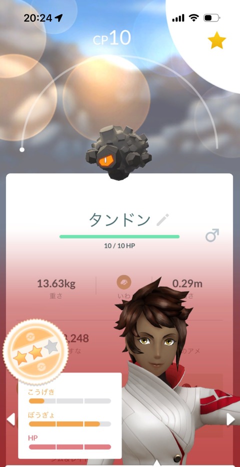 【ポケモンGO】タンドンが新規実装中、イベント終わる前に確保しよう