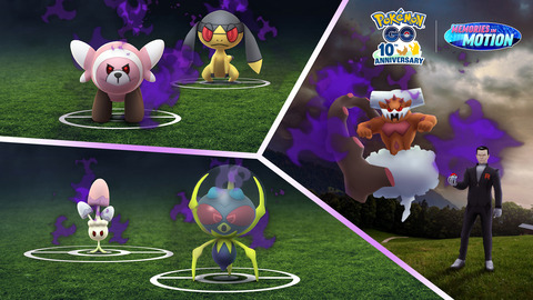 【ポケモンGO】シャドウランドロス登場「はがねの決意：占拠」【4月30日～】