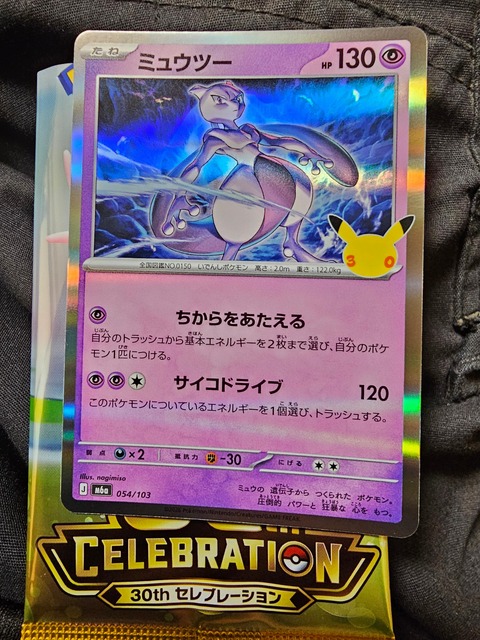 初めてポケモンカード買ったんだがこれ当たりじゃね？