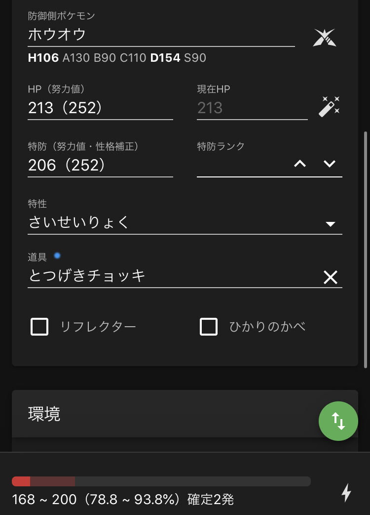 急募 カイオーガとバンギラス両方倒せるポケモン 急募 カイオーガとバンギラス両方倒せるポケモン