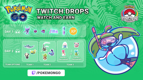【ポケモンGO】Twitch視聴で特別なリサーチを貰おう