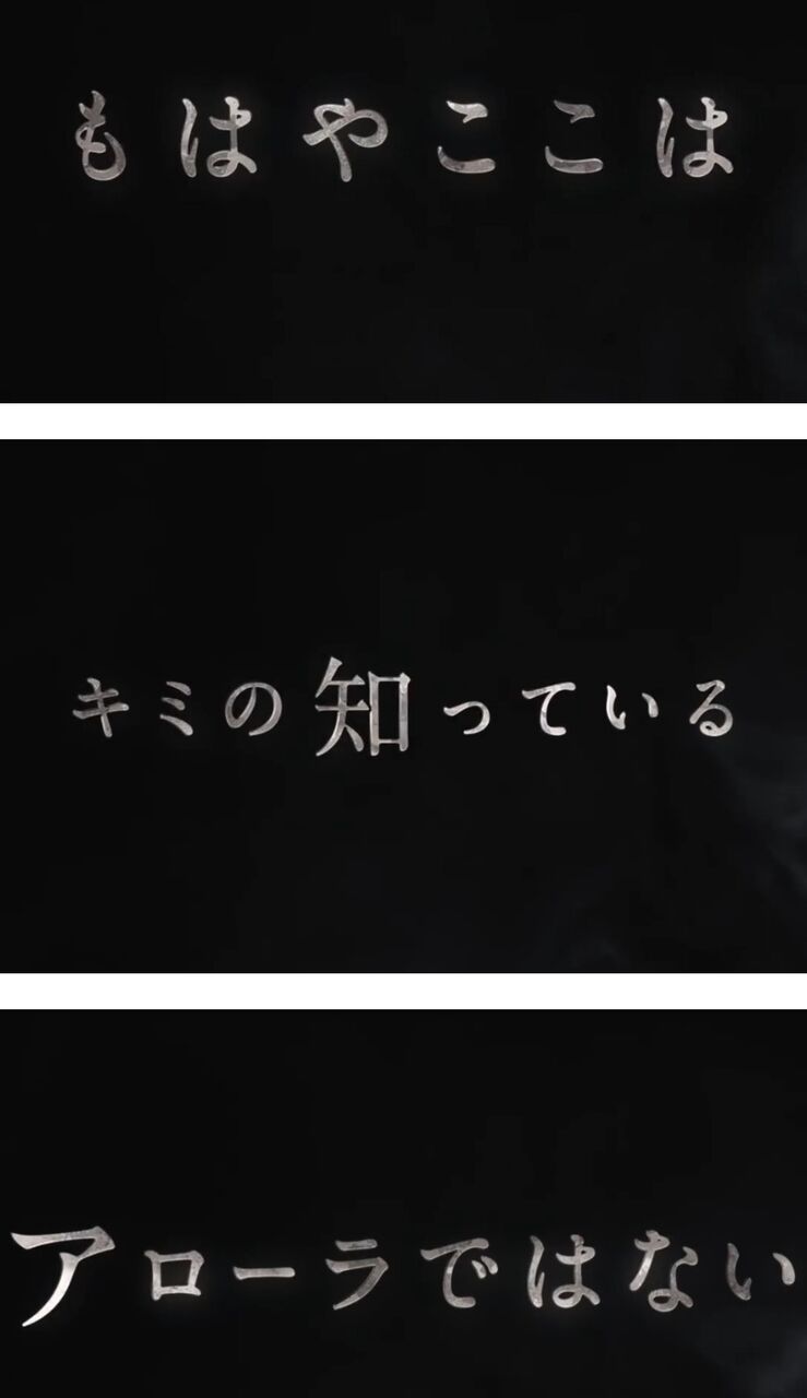 ポケモンサンムーン とかいう強制ムービー以外完璧のゲーム 徒歩のポケモンまとめブログ