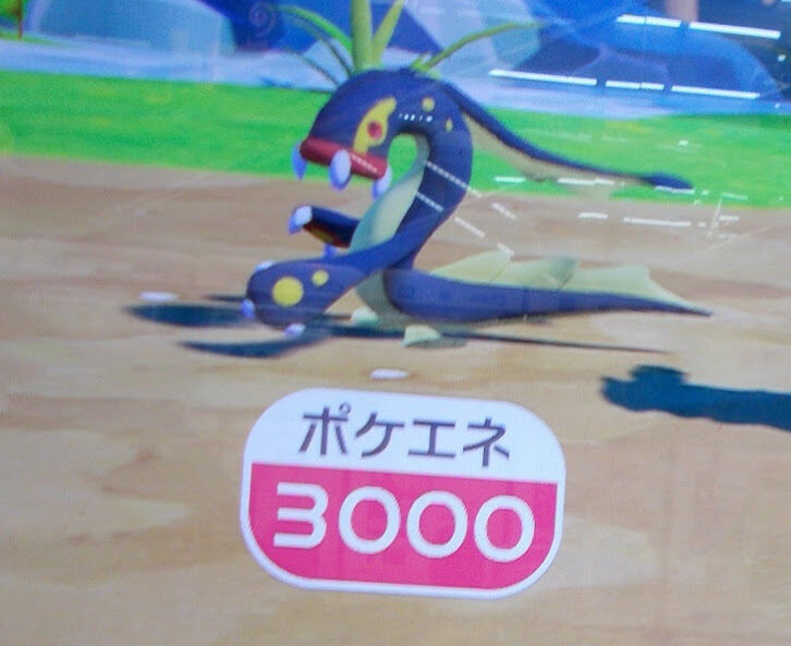 ポケgo 本編では地面無効の電気タイプ シビルドン ポケgoでは ポケモンアンテナサイト