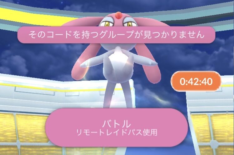 ポケモンgo Uma招待イベント 時差があまりにも辛い 招待送って来ない海外勢も多い ポケgo民は寝不足 徒歩のポケモンまとめブログ ポケモンgo Uma招待イベント 時差があまりにも辛い 招待送って来ない海外勢も多い ポケgo民は寝不足 徒歩のポケモンまとめブログ