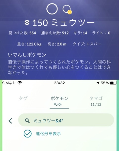 ポケモンgo フォレトスとスリーパーのオススメ技構成教えて下さい あと 2体の使い方ってどんな相手に使うんですかね スーパーリーグ ポケモンgo フォレトスとスリーパーのオススメ技構成教えて下さい あと 2体の使い方ってどんな相手に使うんですかね スーパーリーグ