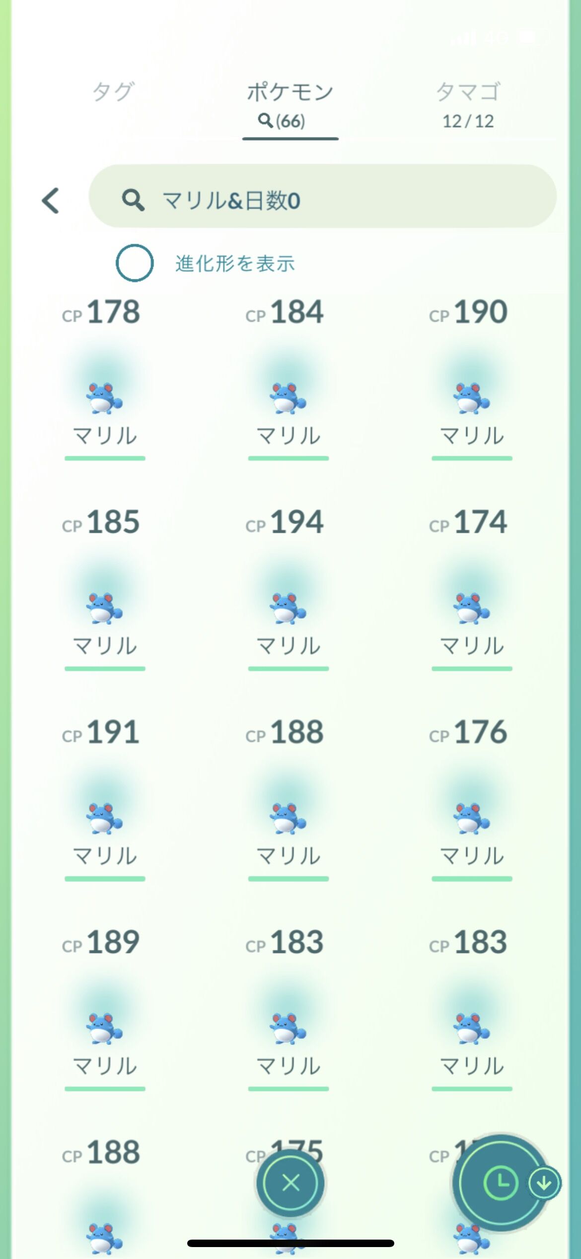 ポケモンgo マリルの限定リサーチ フライング誤配布でユーザー大混乱 何をどうしたらこんなミスが起きるんだ
