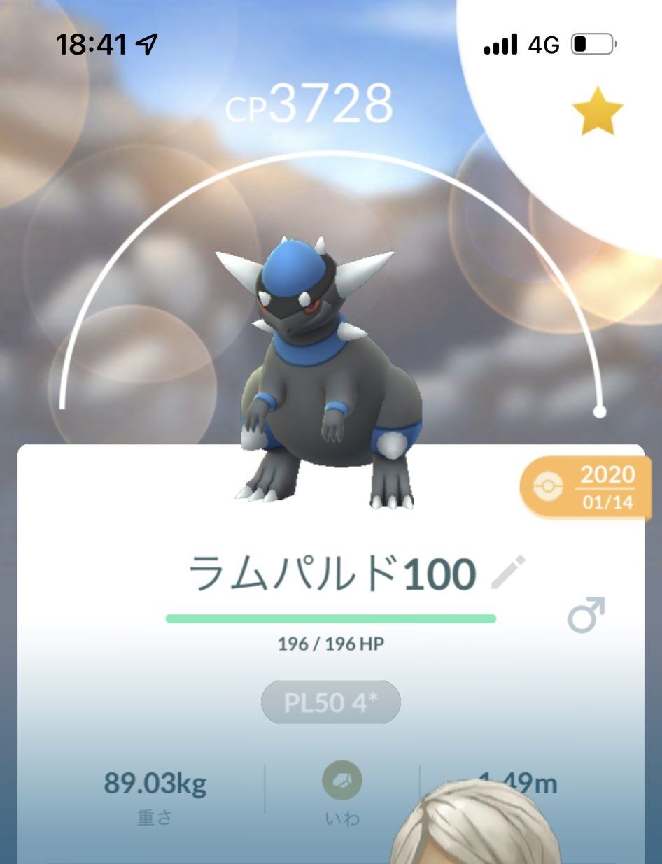 ポケモンgo ラムパルド はジム レイドの岩アタッカーでdps最高 Sバンギやメガプテラ より強い ポケモンgo ラムパルド はジム レイドの岩アタッカーでdps最高 Sバンギやメガプテラ より強い