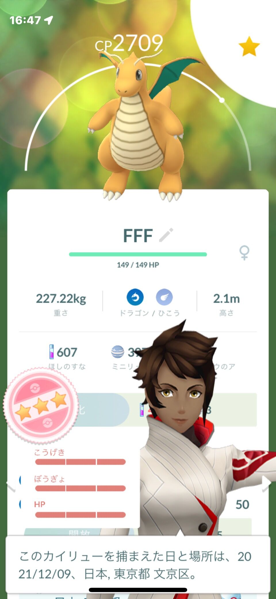 ポケモンgo クリムガンのレイド 少なすぎ問題