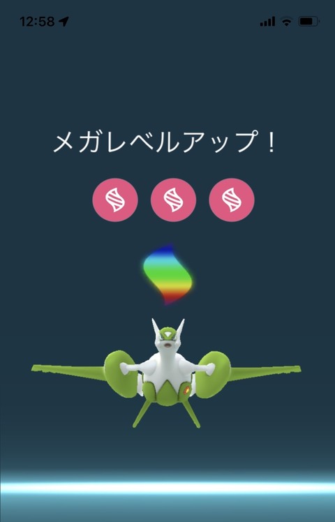 ポケモンgo 本日のおすすめ メガシンカ より効率よく飴を貯めよう