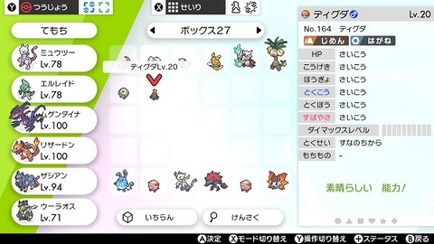 livejupiter_1592439033_1001