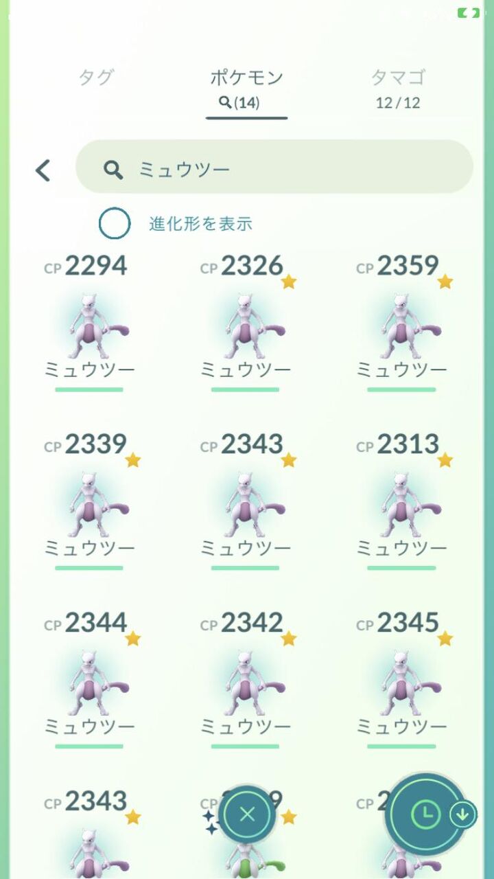 ポケモンgo ミュウツー100 ゲット 凄技マシン使ってでも サイブレ 覚えさせるべき ぽけちゃんねる ポケモンgo ミュウツー100 ゲット 凄技マシン使ってでも サイブレ 覚えさせるべき ぽけちゃんねる