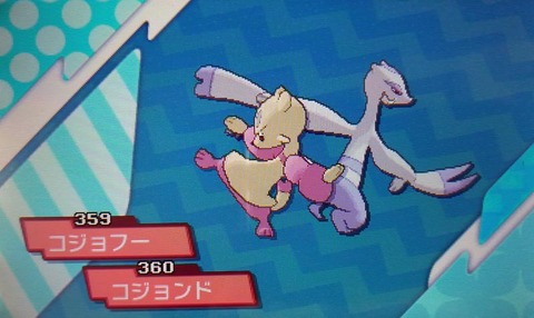 ポケモンgo コジョフー コジョンド新実装 入手方法は超簡単 徒歩のポケモンまとめブログ ポケモンgo コジョフー コジョンド新実装 入手方法は超簡単 徒歩のポケモンまとめブログ