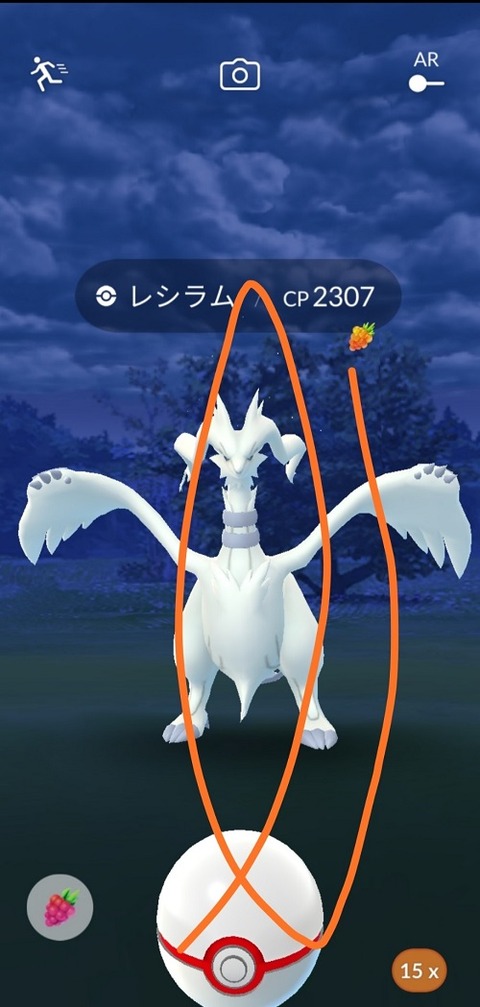 ポケモンgo レイドのゲッチャレ時 タイミング良く威嚇してボール弾いて来るの何なの