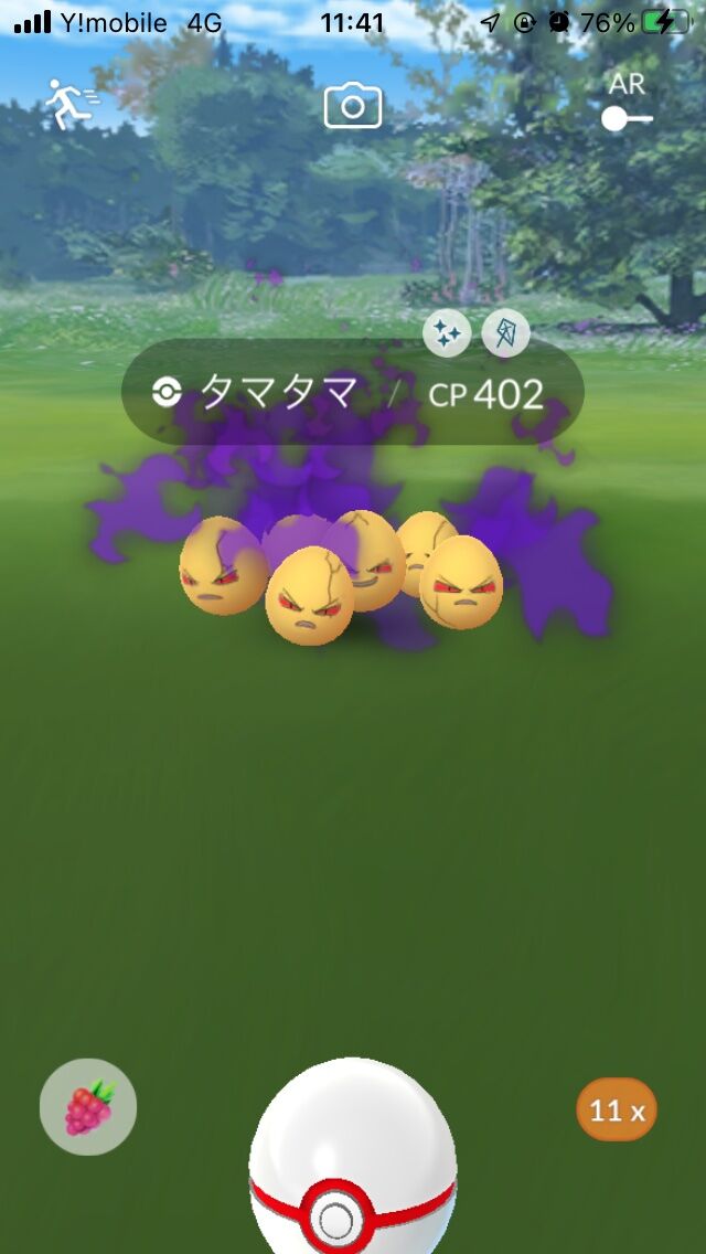 ポケモンgo 補填タマタマデイ 反省会 金oマ エナジータスク集めてたら全部タマタマに ポケモンgo 補填タマタマデイ 反省会 金oマ エナジータスク集めてたら全部タマタマに