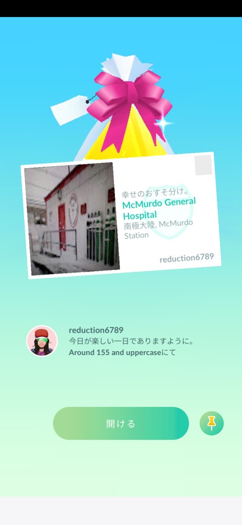【ポケモンGO】…南極ってポケストあるんだ