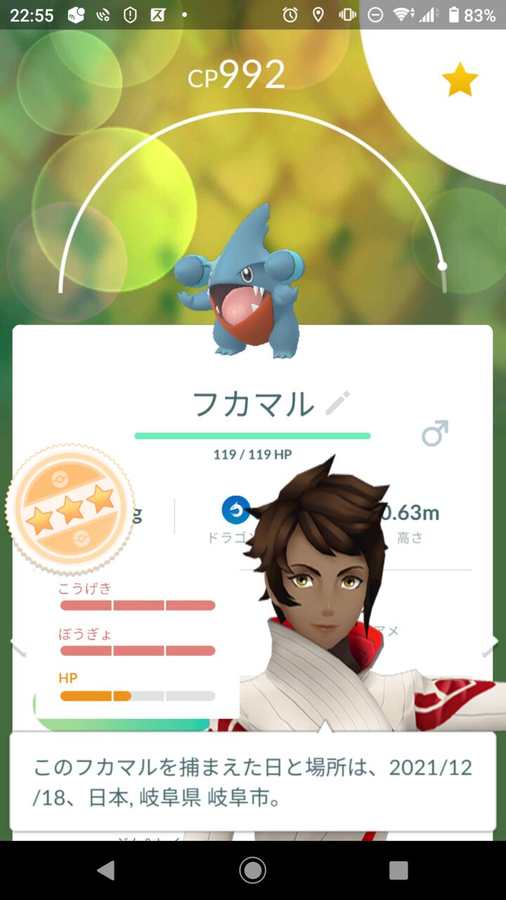 ポケモンgo 高個体が居ない 妥協個体 Ff7 Aff Dcd この中で強化するならどれにする