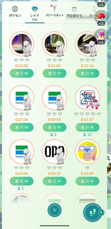 【ポケモンGO】ラブトロス、全然湧いてないんだが…イベント・・？