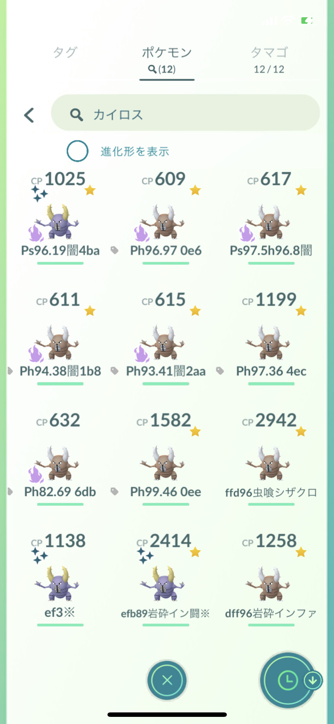 ポケモンgo エスパー悪草 に強く タイプ一致の技12持ちのあのポケモンは何故話題に出ないのか ポケモンアンテナサイト