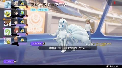 ポケモンunite きずぐすり という味方を試合前に萎えさせる禁断のアイテム 有効利用方法は