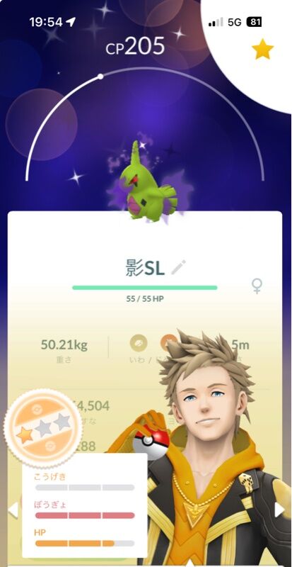 【ポケモンGO】GBL向けの個体、どこまで頑張ってる？