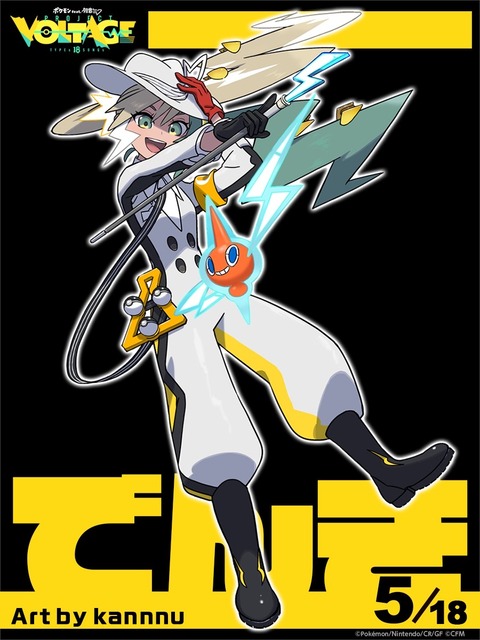 「ポケモン×初音ミク」コラボ曲、3曲目「ミライどんなだろう」発表！