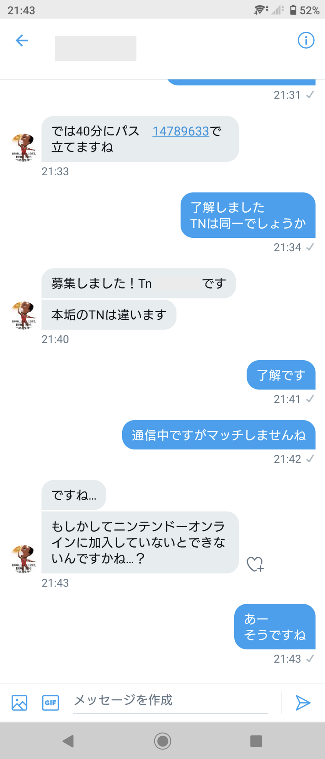 ポケモン剣盾の Yy通信 という歴代で最も解り難い通信システム