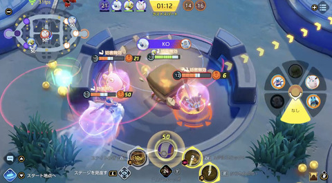 ポケモンunite サンダー戦勝った方の勝ちって環境なのに集まらない奴ガチでヤバいだろ