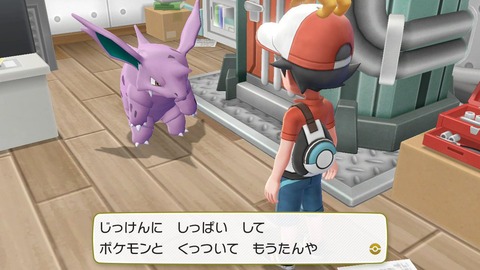 ポケモンのマサキとかいうポケモン界の超絶特異点