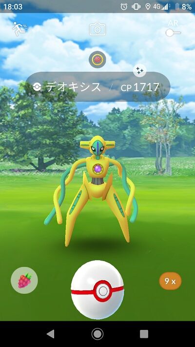 ポケモンgo デオキシスレイドアワー 反省会 夕立豪雨の上に鯖落ち なんでコイツで落ちるんだよ
