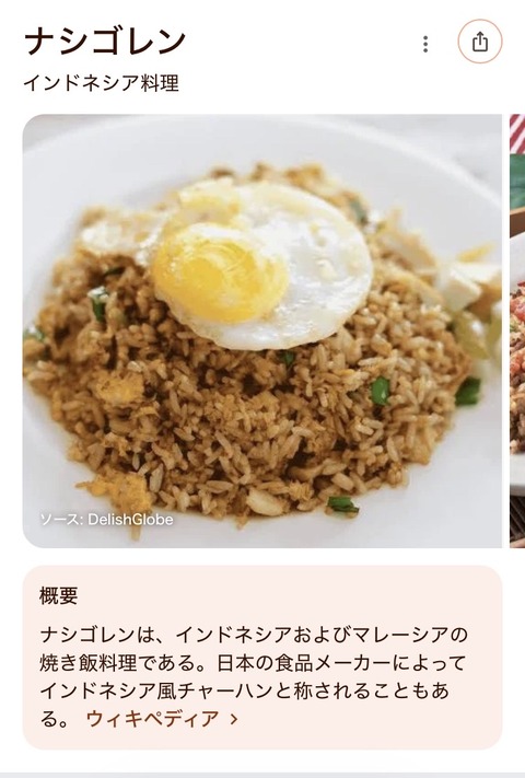 ポケモン剣盾キャンプでカレー SVピクニックでサンドイッチ→