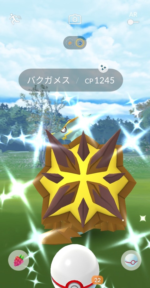 【ポケモンGO】「色違いバクガメス」何匹目で出た？