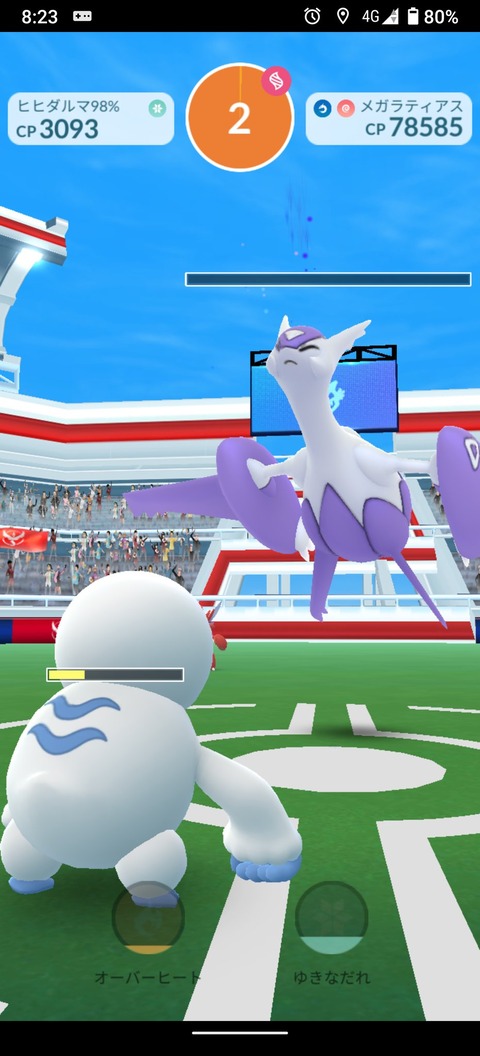 ポケモンgo メガシンカの経験があるポケモン を交換に出したらどうなるのか